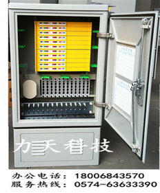 專業(yè)低價銷售576芯光纖交接箱，質量保障通信設備