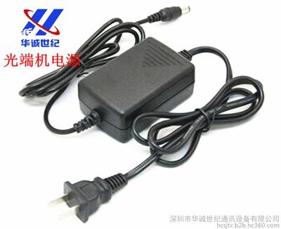 供應高品質5V2A光端機收發(fā)器電源——深圳市華誠世紀通訊設備