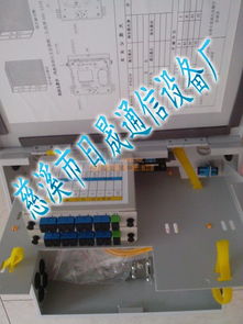 三網合一樓道箱 寧波日晟通信設備的技術與應用前景