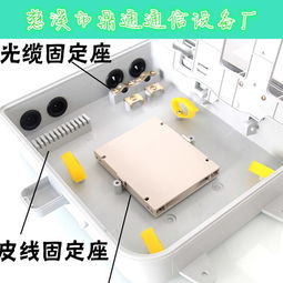 GFS DT12B 新款12芯光纖分纖箱 慈溪市鼎通通信設備廠的高效通信解決方案
