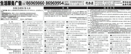 國內(nèi)廣告代理的服務(wù)模式與優(yōu)勢解析