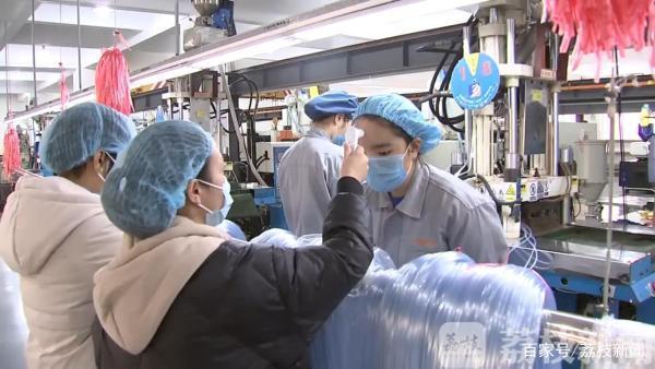 江蘇各地妙招頻出，為企業(yè)復工復產(chǎn)和醫(yī)用口罩供應保駕護航